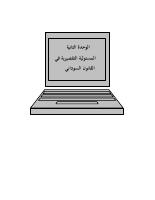ous_book_5c15058064d83.pdf